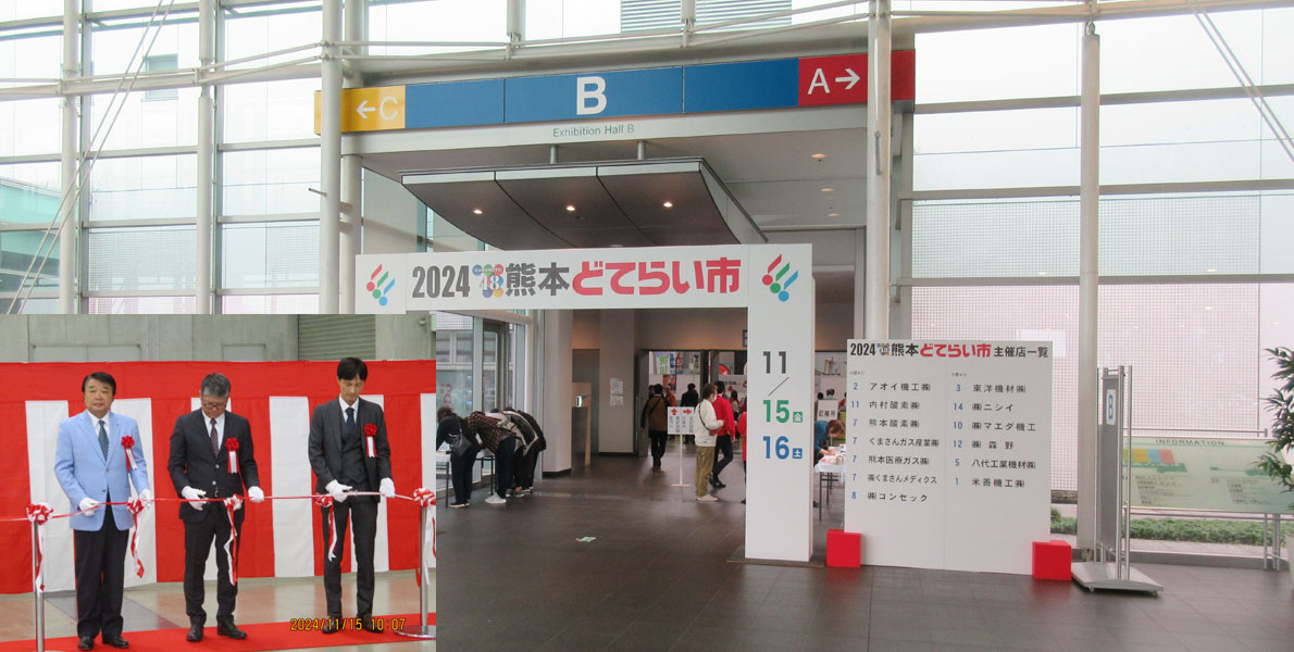 2024年台湾社員旅行